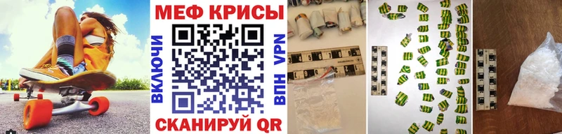 Купить Златоуст Cocaine  Меф мяу мяу  Амфетамин  Псилоцибиновые грибы  Гашиш 