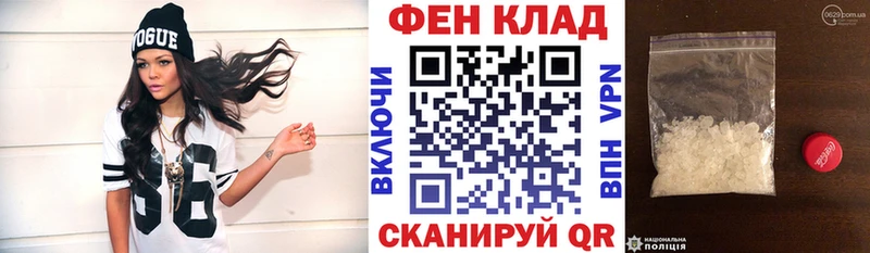 Амфетамин 97%  Златоуст 