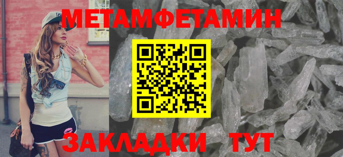 Амфетамин  Амфетамин VHQ  Вход с VPN  Златоуст 