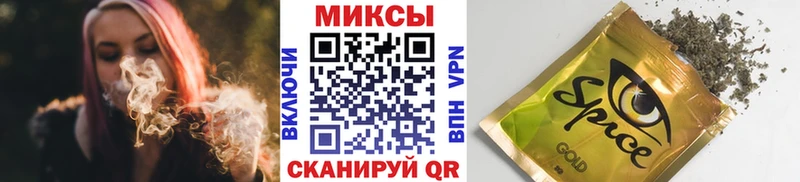 БУТИРАТ GHB  Златоуст 