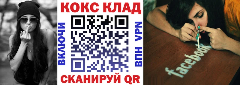 магазин Златоуст Кокаин VHQ