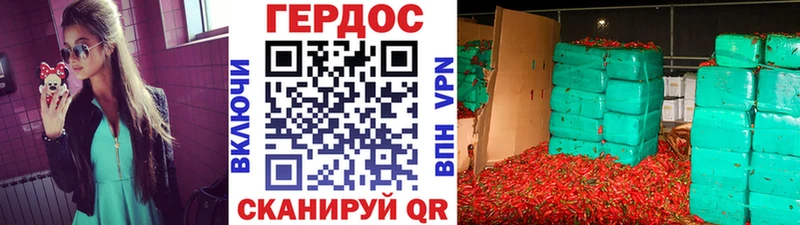 как найти закладки  Златоуст  ГЕРОИН белый 