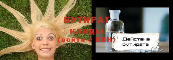 прущий лед Дмитровск