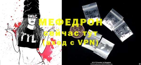 прущий лед Дмитровск