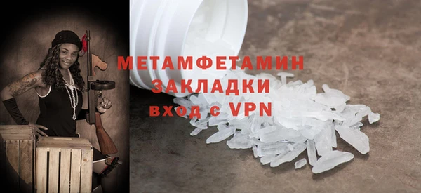 прущий лед Дмитровск