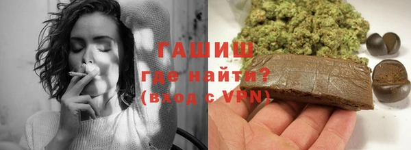 альфа пвп VHQ Дмитров