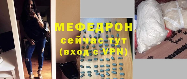 прущий лед Дмитровск