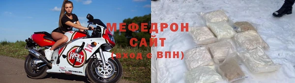 прущий лед Дмитровск