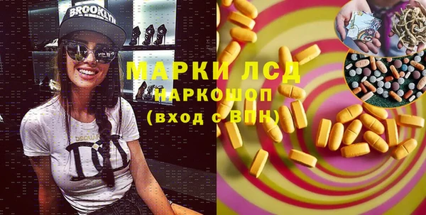 альфа пвп VHQ Дмитров