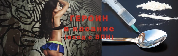 прущий лед Дмитровск