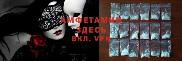 альфа пвп VHQ Дмитров