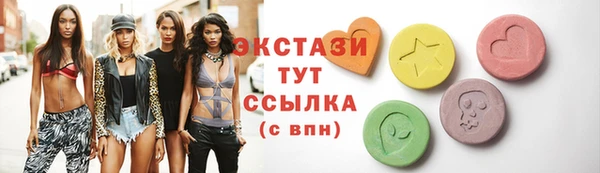 альфа пвп VHQ Дмитров