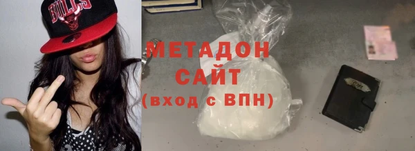 альфа пвп VHQ Дмитров