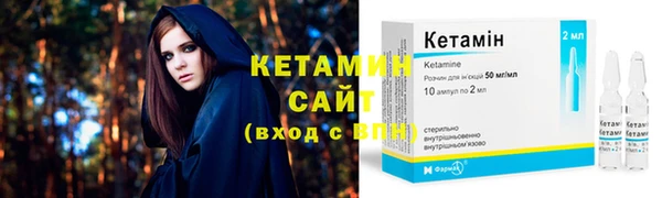 альфа пвп VHQ Дмитров