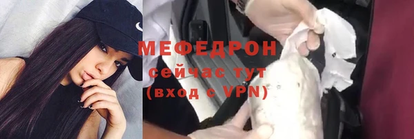 альфа пвп VHQ Дмитров