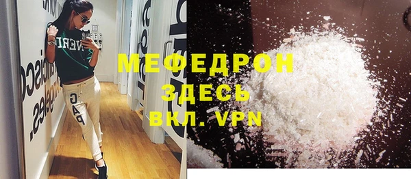 альфа пвп VHQ Дмитров