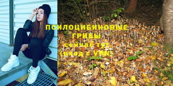 альфа пвп VHQ Дмитров