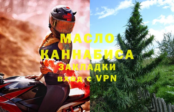 альфа пвп VHQ Дмитров
