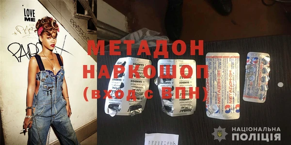 альфа пвп VHQ Дмитров