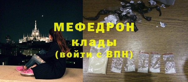 прущий лед Дмитровск