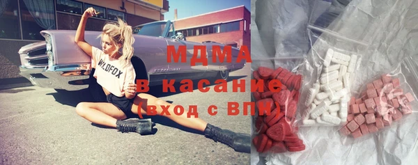 прущий лед Дмитровск