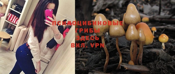 альфа пвп VHQ Дмитров