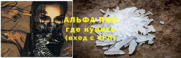альфа пвп VHQ Дмитров