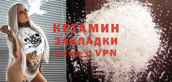 альфа пвп VHQ Дмитров