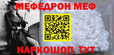 МДМА Бийск