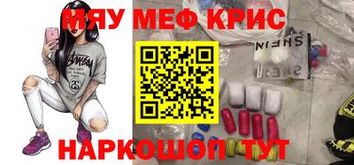 прущая мука Беслан