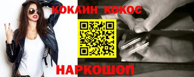 МДМА Бийск