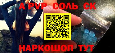 прущая мука Беслан