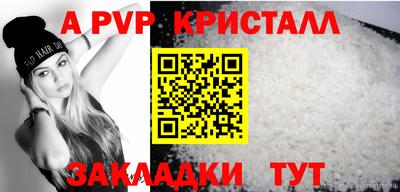 МДМА Бийск