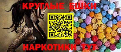 прущая мука Беслан