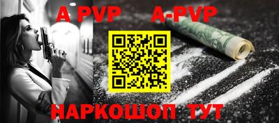 прущая мука Беслан