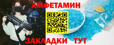 прущая мука Беслан