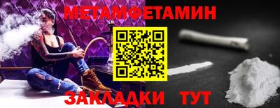 тгк Комсомольск-на-Амуре