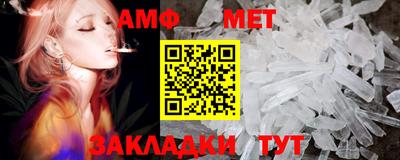 прущая мука Беслан