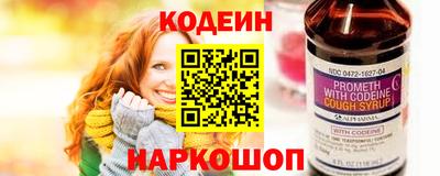 МДМА Бийск