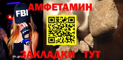 прущая мука Беслан