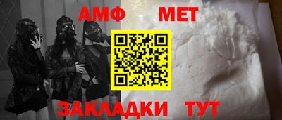 прущая мука Беслан