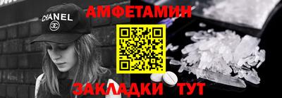 прущая мука Беслан