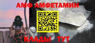 МДМА Бийск