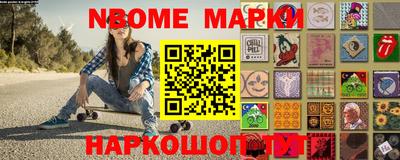 прущая мука Беслан