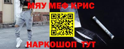 МДМА Бийск