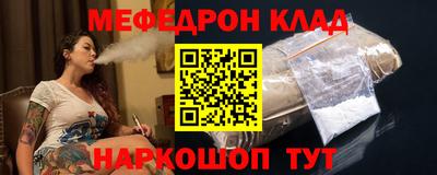 МДМА Бийск