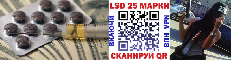 LSD-25 экстази ecstasy  хочу наркоту  Златоуст 