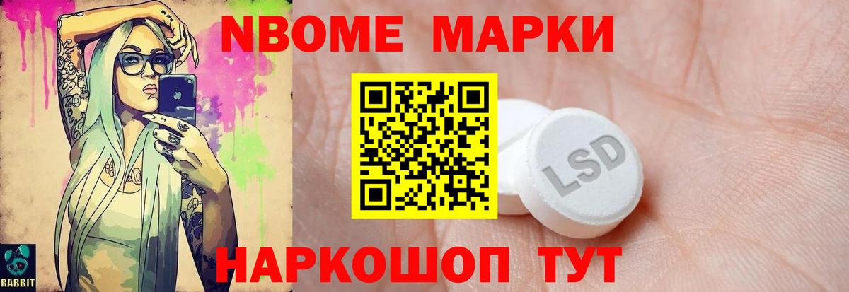 Златоуст  Лсд 25 экстази ecstasy  Вход с VPN  LSD-25 экстази ecstasy 