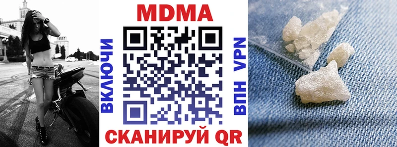 MDMA Molly  дарнет шоп  Златоуст 