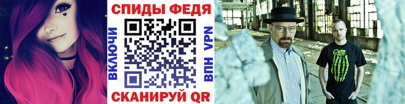 МЕТАМФЕТАМИН мет  Златоуст 